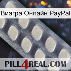 Виагра Онлайн PayPal 08